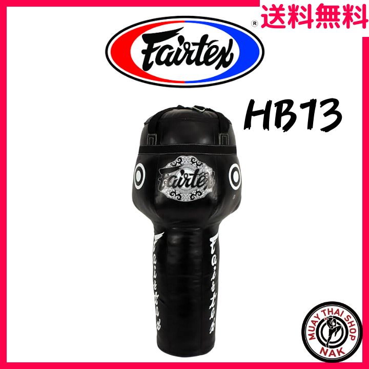 【新品】 Fairtex スーパーアングルサンドバック HB13  キックボクシング