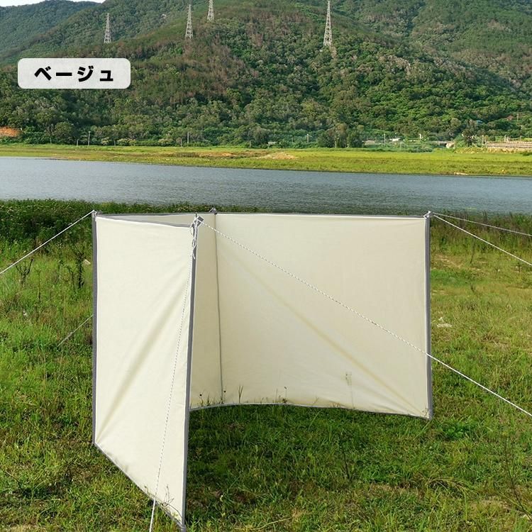 ウィンドスクリーン 幅450cm  陣幕 キャンプ 焚き火 仕切り 大型 風防板 Hill Stone 陣幕 キャンプ 焚き火 仕切り 大型 風防板