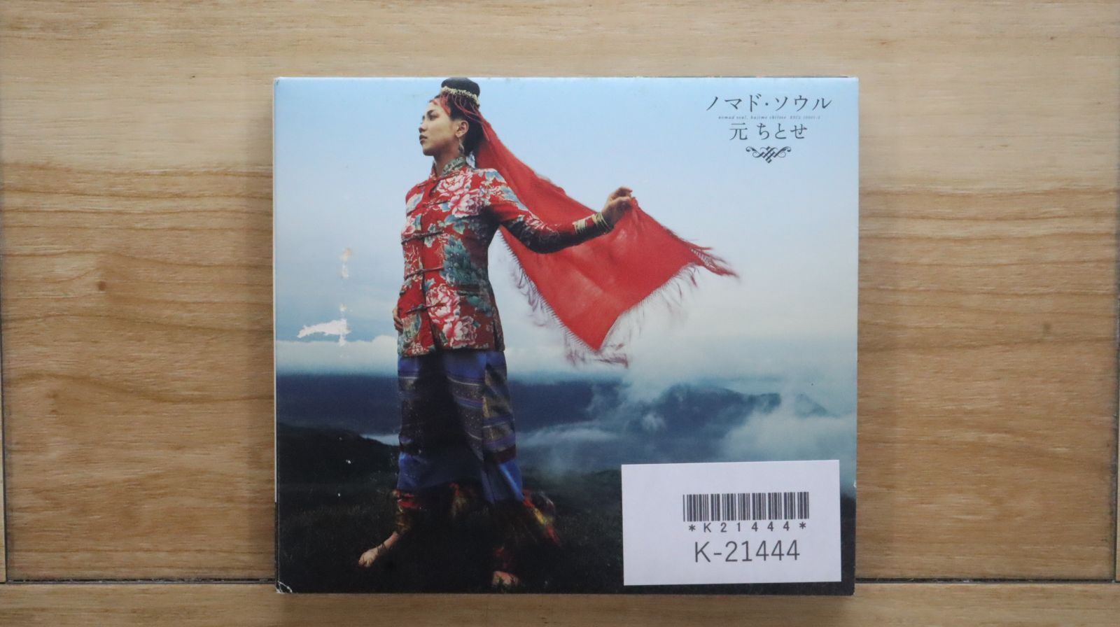 国内盤CD☆元ちとせ/Chitose Hajime□ ノマド・ソウル (SACD