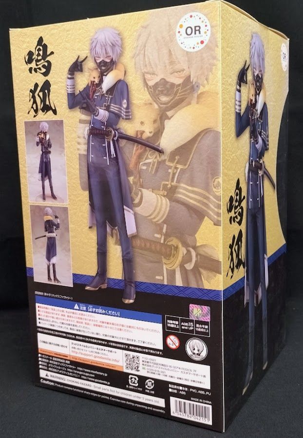 美品 オランジュ・ルージュ 刀剣乱舞 フィギュア 鳴狐 鳴狐