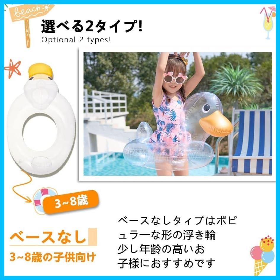 プール用