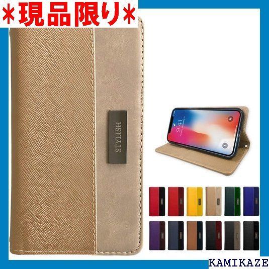 大人気_Z051 SH-52D AQUOS R8 ケース 手帳型 カバー スマホケース 手帳型ケース スマホカバー sh-52dケース sh-52dカバー sh52d sh52dケース sh52dカバー アクオスr8 手帳型カバー 手帳 ンベージュ 4574