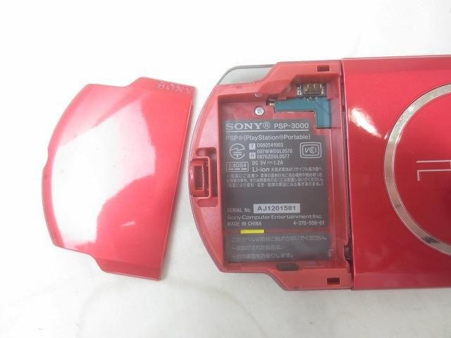 充電器付き