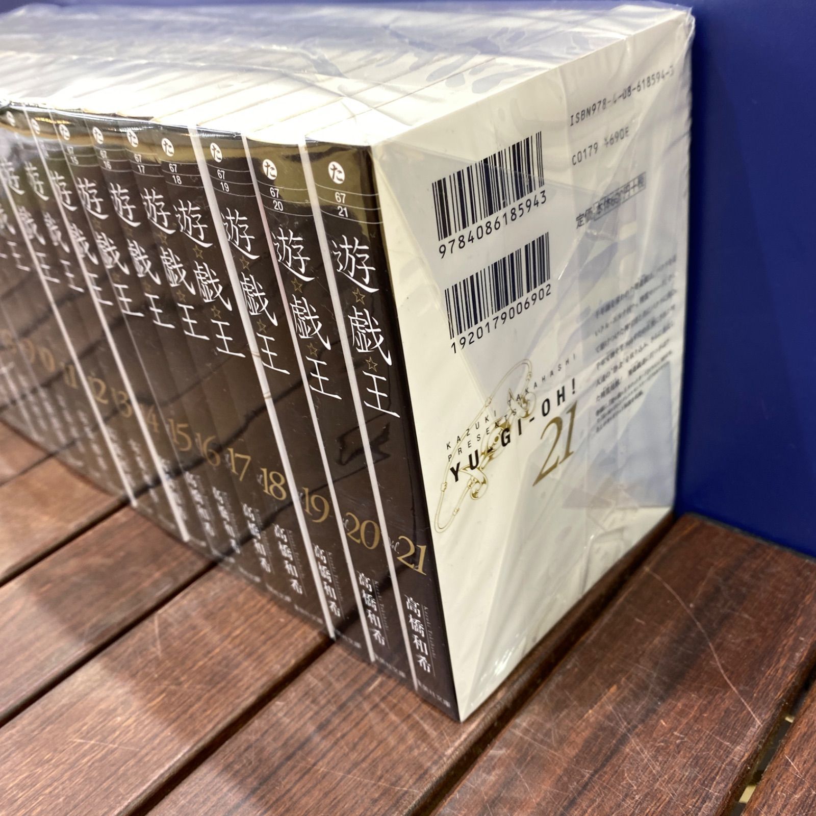 遊☆戯☆王 文庫 全巻セット 1〜22巻 遊戯王 初版】遊戯王 全