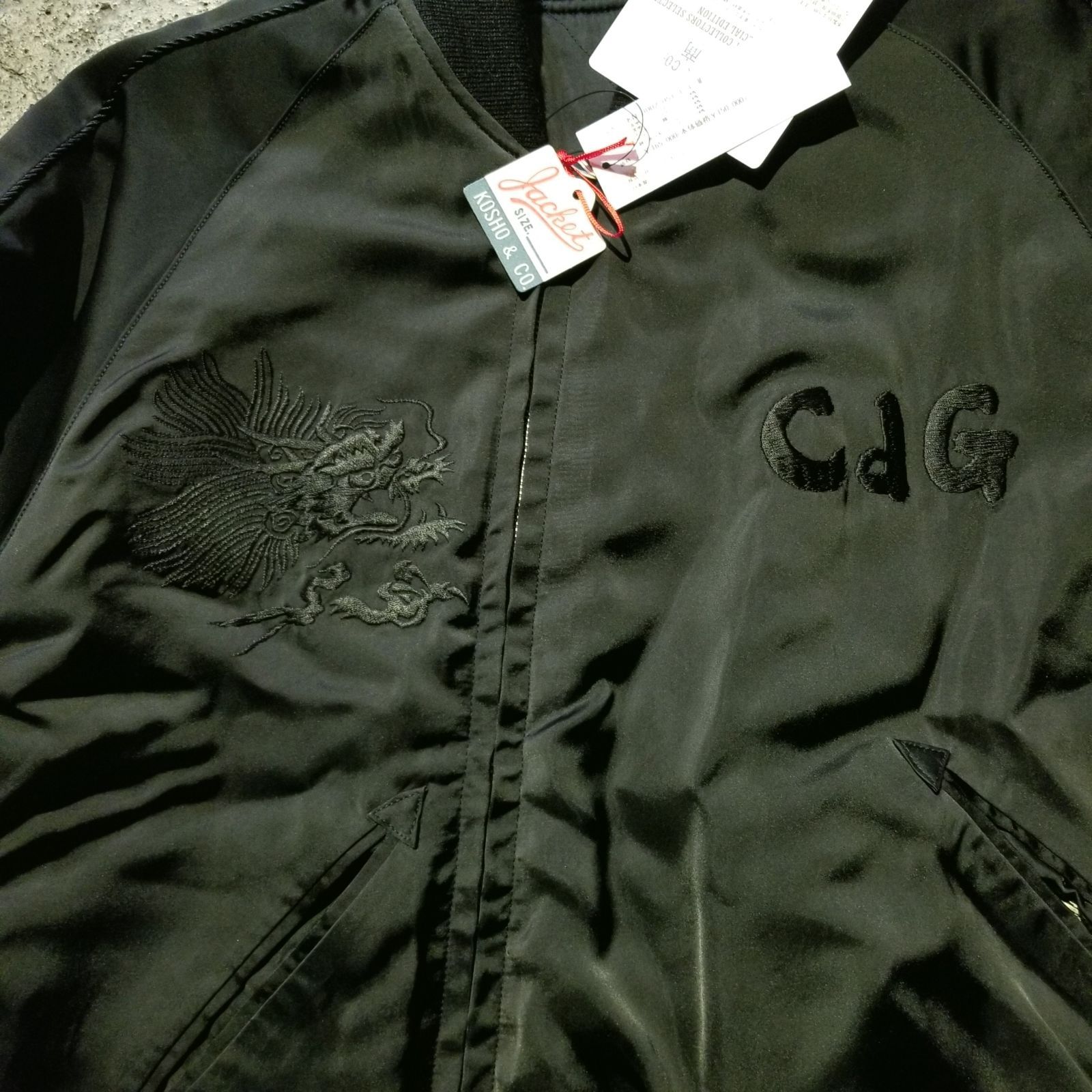 COMME des GARCONS 24aw 青山オリジナル × 港商 捻れ スカジャン 黒