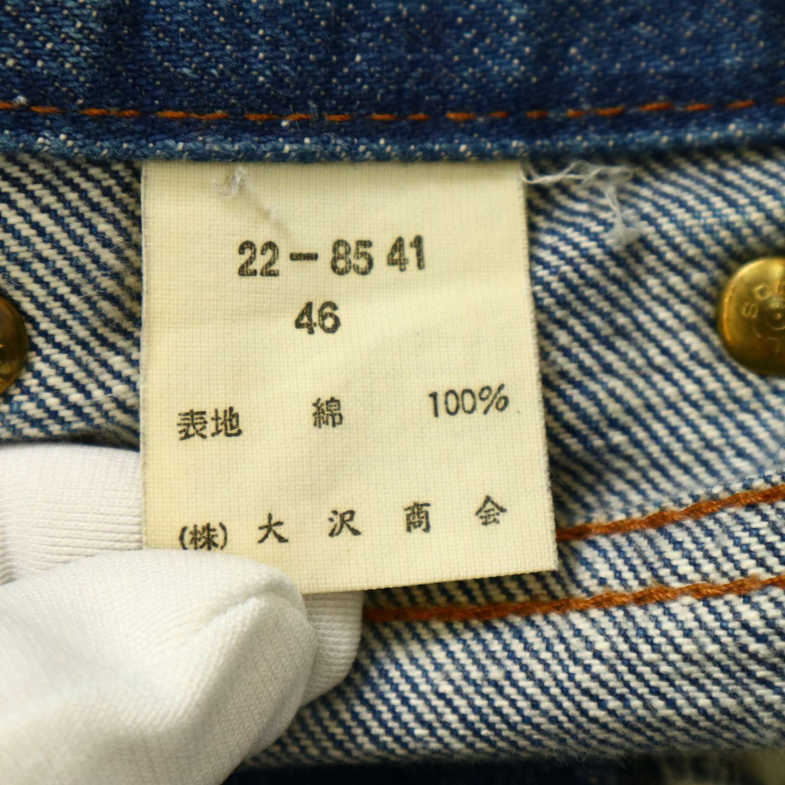 TRUSSARDI JEANS トラサルディ ジーンズ 通年 ロゴ刺繍☆ USED