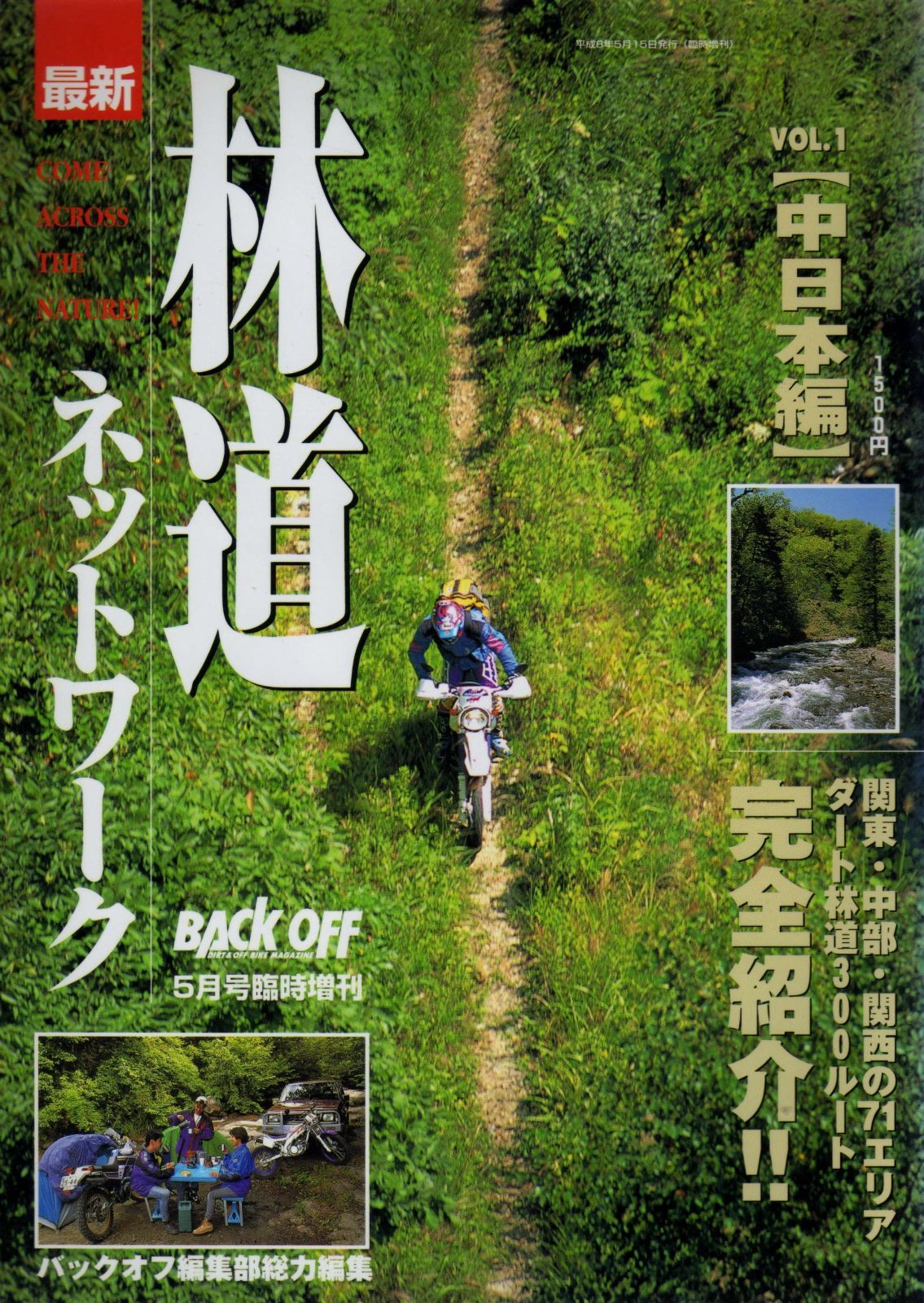 佐倉双葉 最新 ペルソナ5 コンサート記念グッズ 缶バッジ 28個