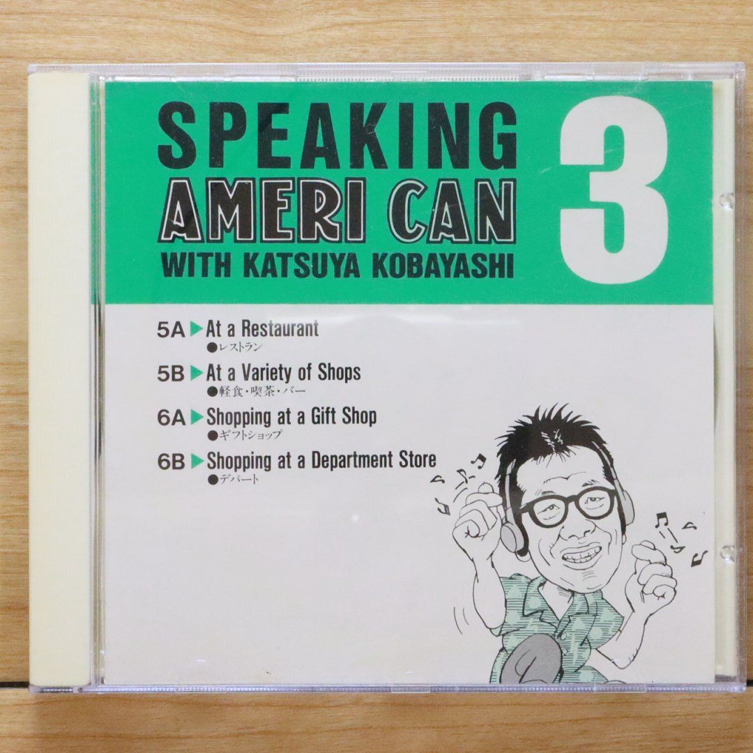 中古CD☆英会話CD/□ 小林克也 おしゃべり アメリ缶3 【GES9511