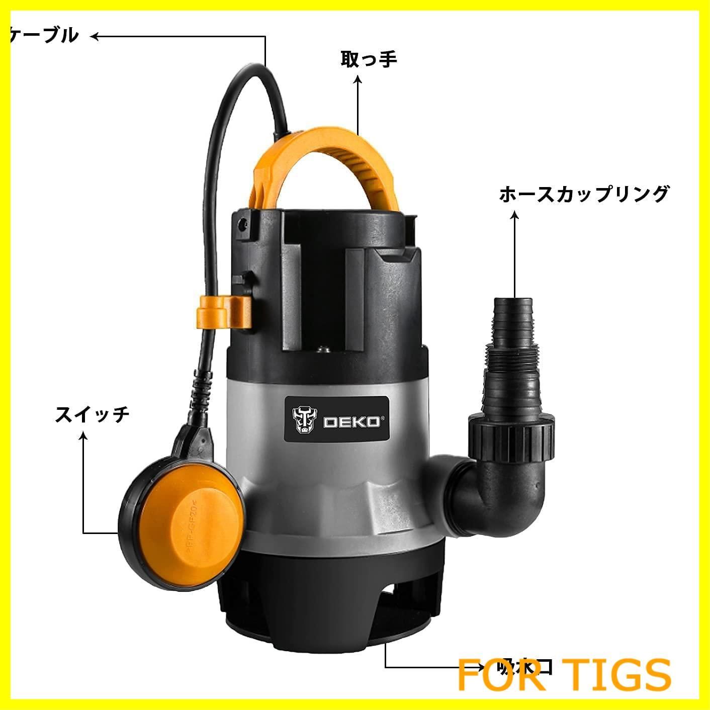 底部入水式 最大吐出量12500L|H