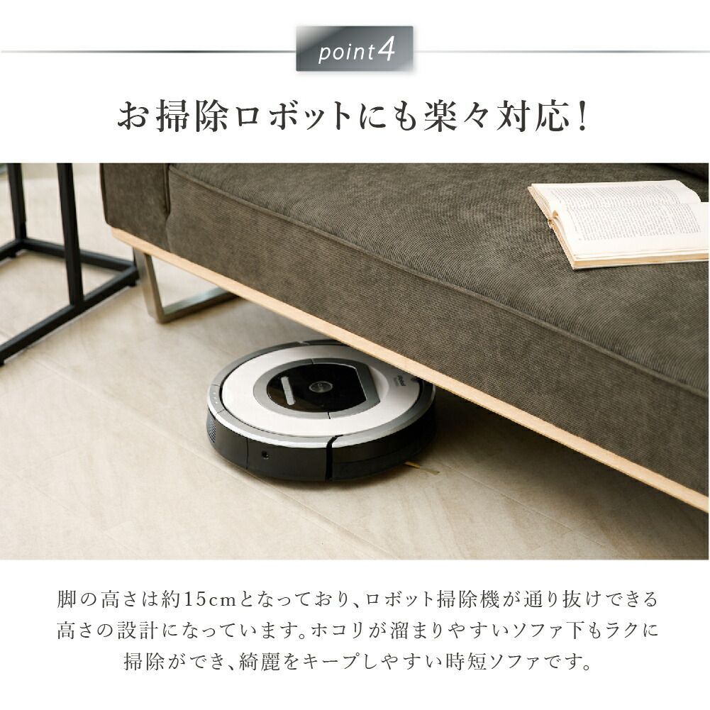 スチール脚 天然木