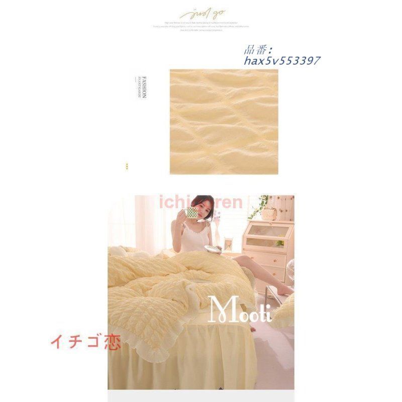 ウォッシャブル