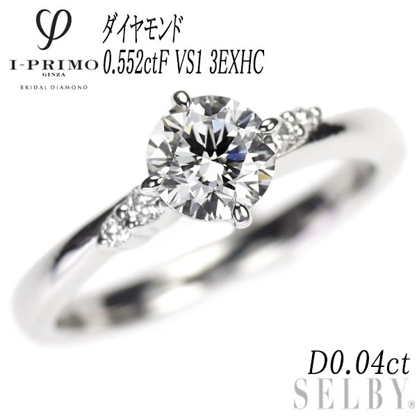 アイプリモ リング 風早星【展示店舗限定】｜婚約指輪（エンゲージリング