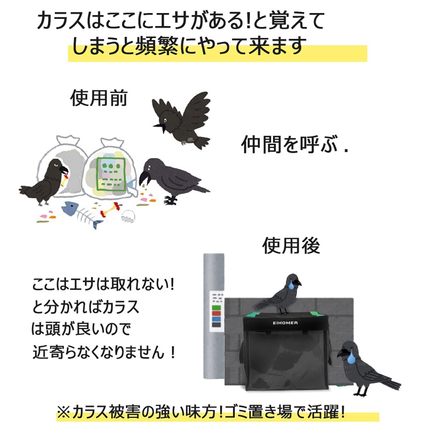 【在庫限り】ボックス 戸別回収向け ゴミネット 収納 ごみネット 外置き 家庭用 折りたたみ からすよけ ゴミ出し ゴミステーション 屋外ゴミ収集ボックス ゴミストッカー 大容量125L カラス 野良猫対策 戸別収集 カラスよけゴミ箱 ゴミ荒らし防止 (黒色