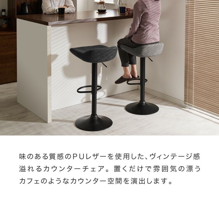 朝食用ダイニングチェア 2 個セット メタルフレームとフットレスト付き