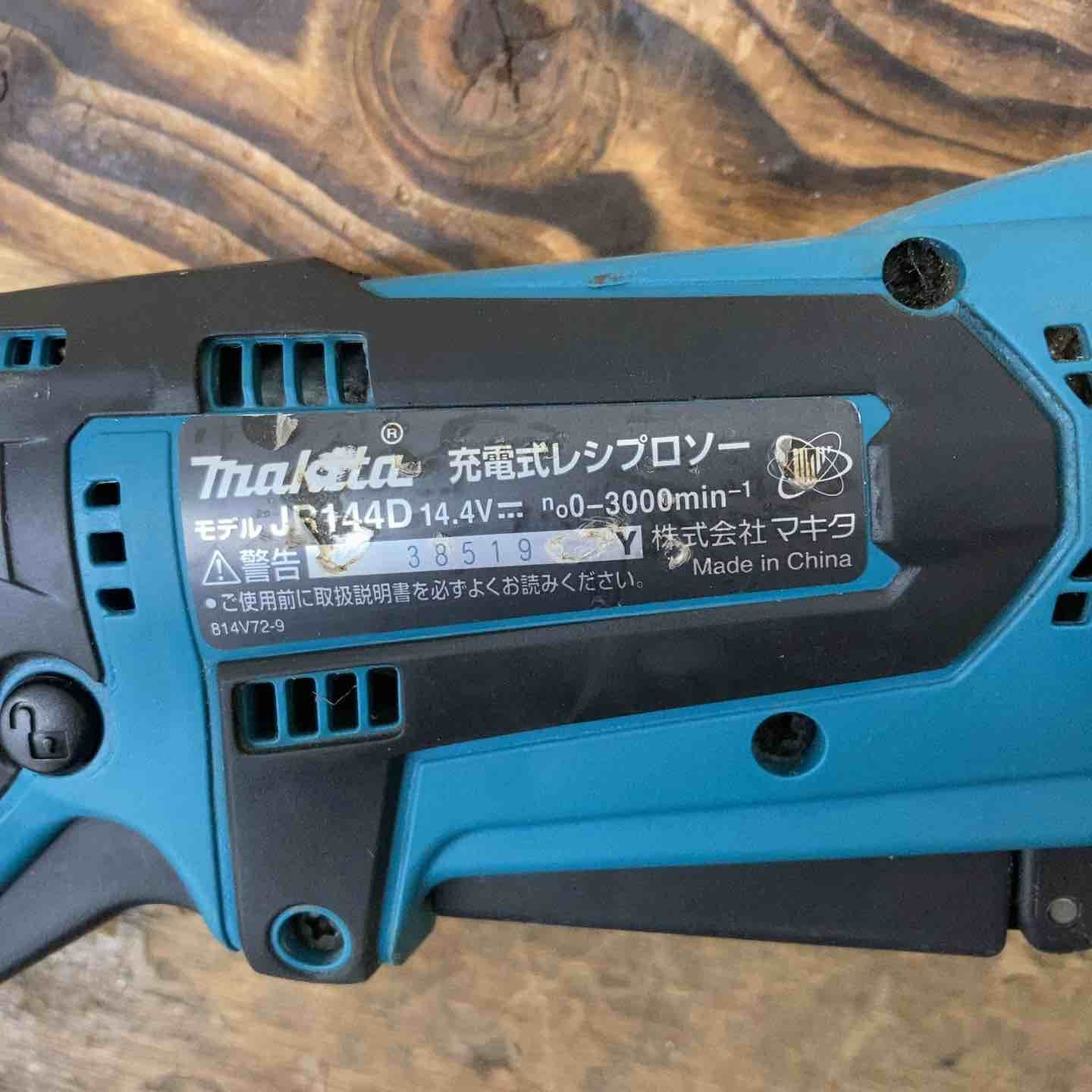 マキタ