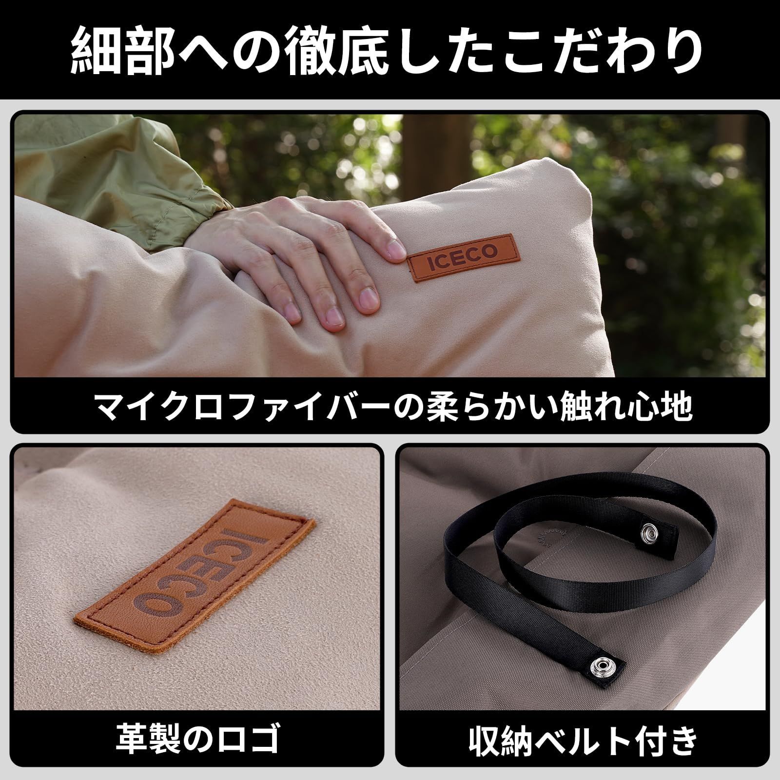 1年品質 収納バック付属