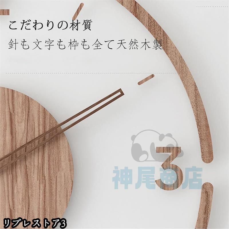 木製 薄型のデザイン