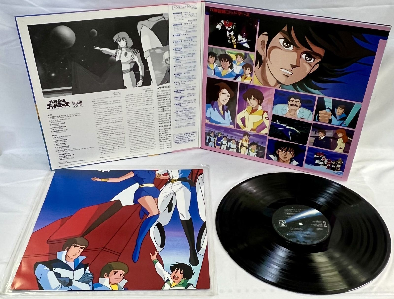 LPレコード ゴッドマーズ BGM レコード 10枚組 LP レコード 六神合体ゴッドマーズ 5種セット まとめ売り - メルカリ