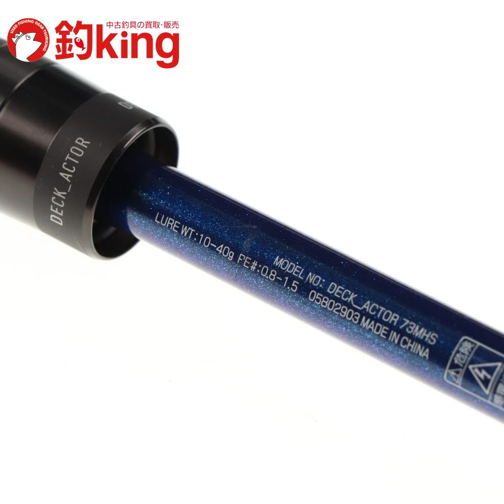 DAIWA - 【中古/美品】 ダイワ デッキアクター 73MHS   /P317L ダイワ デッキアクター 73MHS /P317L 美品 カサゴ メバル