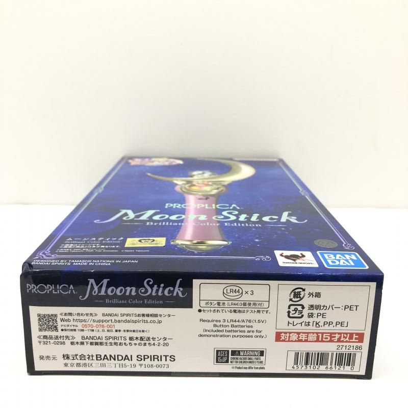 PROPLICA ムーンスティック Brilliant Color 新品未開封 PROPLICA ムーンスティック -Brilliant Color Edition- - sweet