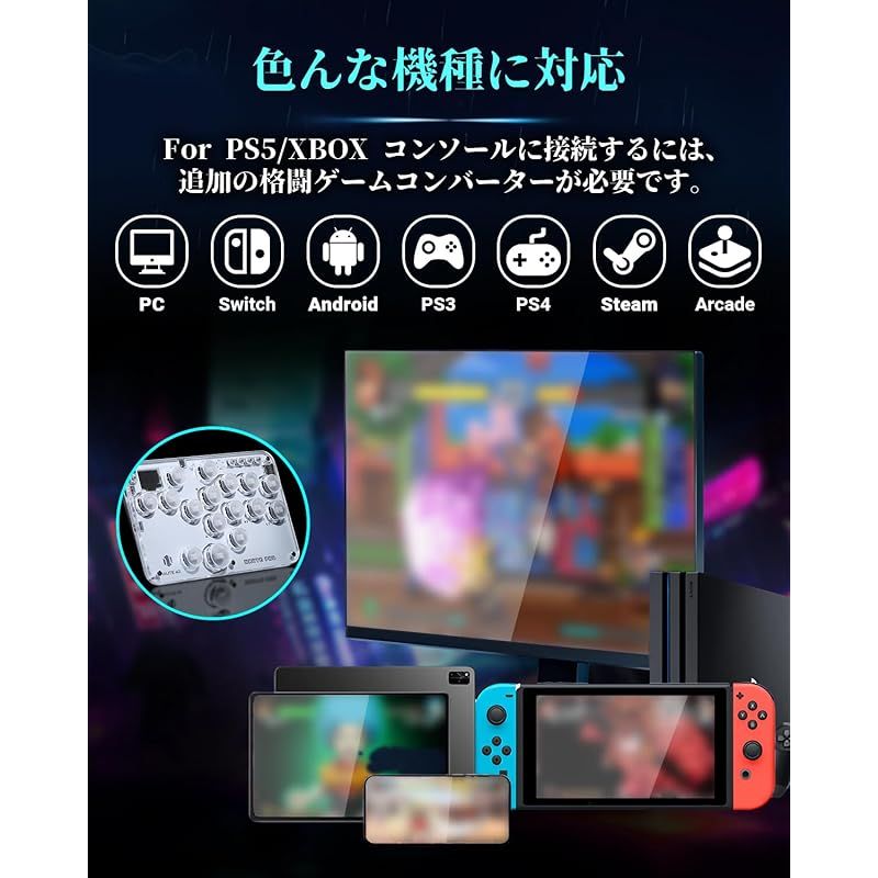 Haute42 レバーレスアケコン 超薄型オールボタンアケコン レバーレス