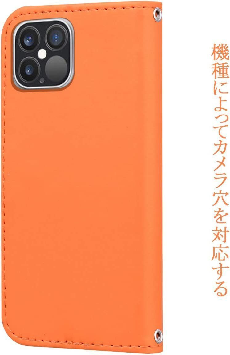 Iphone12 12pro 手帳型ケース オレンジ iPhone用ケース