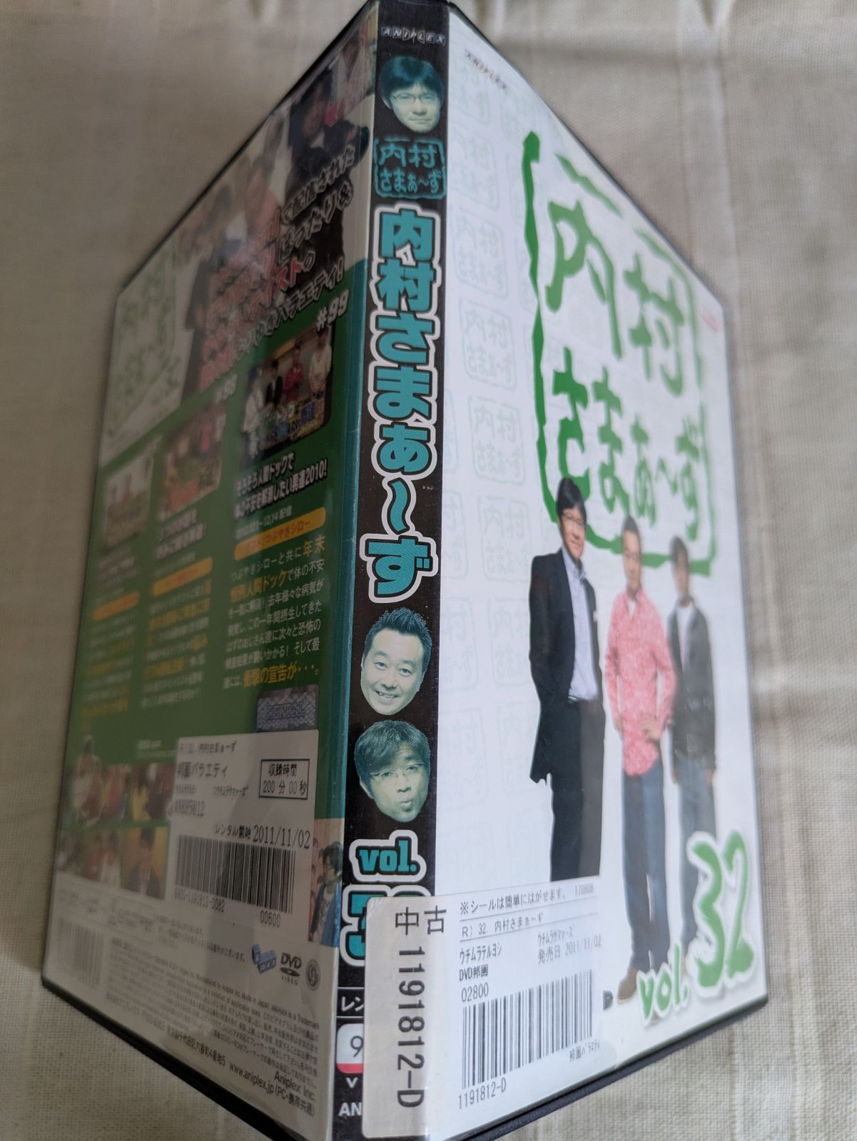 [307355]内村さまぁ〜ず(50枚セット)1〜50【全巻 お笑い 中古 DVD】ケース無:: レンタル落ち 内村さまぁ～ず vol.32 レンタル専用 中古 DVD ケース付き