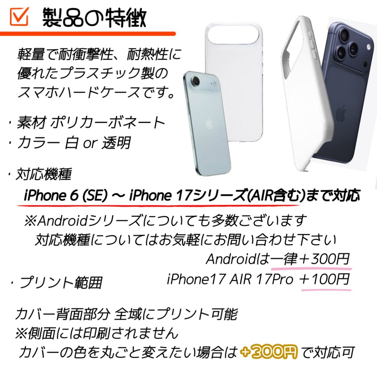 オーダーお問い合わせ専用画面です  お気軽にコメント下さいませ