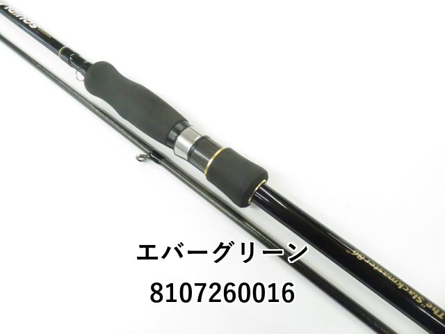 EVERGREEN - スキッドロウ インペリアル SIMS-86L スラックマスター86 EVERGREEN（エバーグリーン インターナショナル） - NIMS-86L