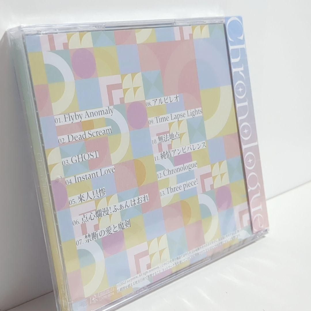 未開封 Chronologue 特装版 La priere ラプリエール CD - アニメブランド