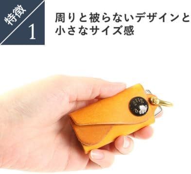 コンパクトキーケース KEYS