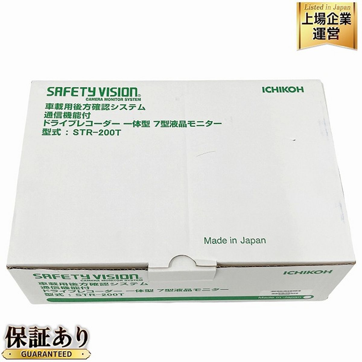 オンライン取扱店 ICHIKOH STR-200N 【公式通販】