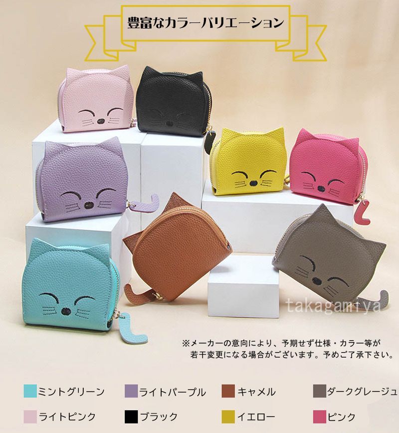 T1599 ケイトスペード コインケース 小銭入れ ネコ 猫 kate spade NEW YORK ケイトスペード コインケース katespade