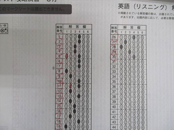 Z会 ZStudy 大学受験 専科 共通テスト攻略演習 通年セット 2023年3月