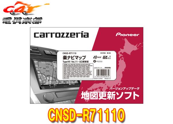 Vol.11 2025年12月版