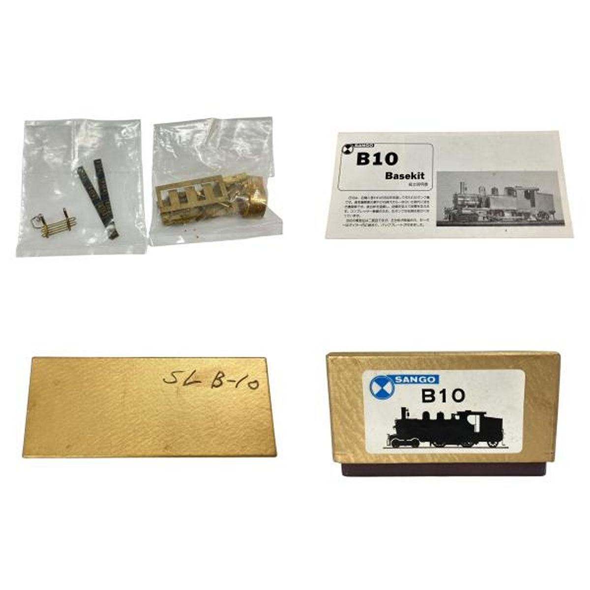 SANGO サンゴ B10形 蒸気機関車 組立途中品 HOゲージ 鉄道模型 ジャンク W10485438 WWW_IMPECCABLEHEALTHCARESERVICES_COM