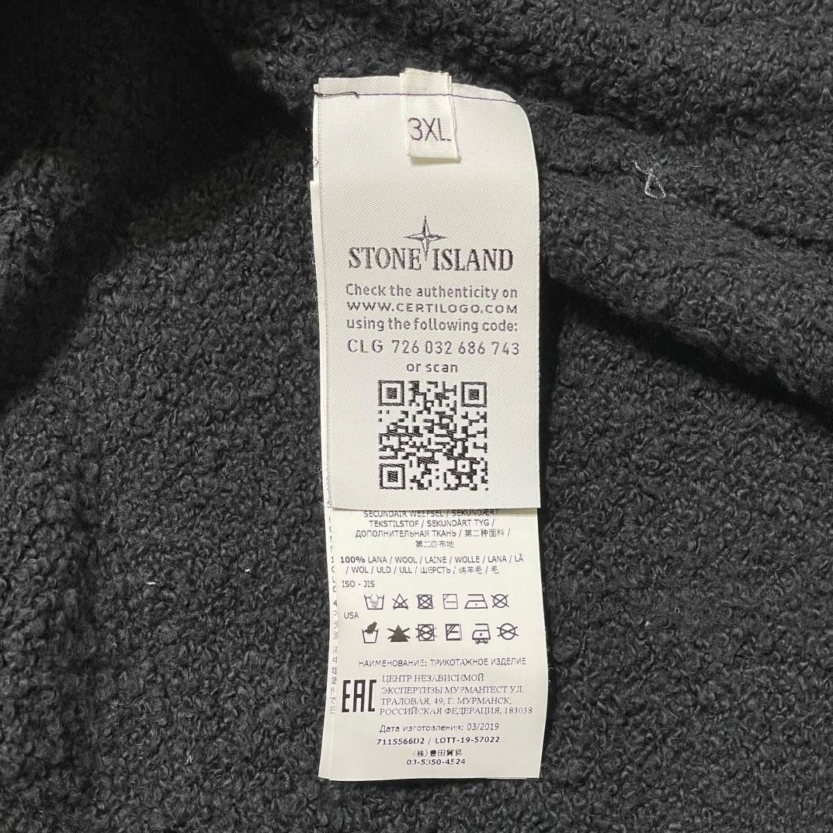 19AW STONE ISLAND fleece vest フリース ベスト SIZE 3XL ブラック系