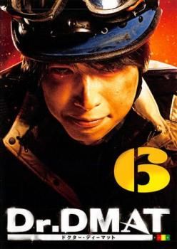 全巻セット【中古】DVD▼ナイト・ドクター(6枚セット)第1話～第11話 最終 レンタル落ち Amazon.co.jp: ナイトドクター 全6枚 第1話～第11話 最終