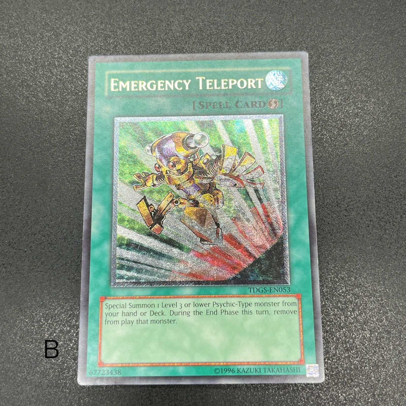 遊戯王　ジャッカルの聖戦士 パラレル　ウルトラ　301-017 状態B〕ジャッカルの聖戦士【ウルトラパラレル】{301-017}《モンスター》