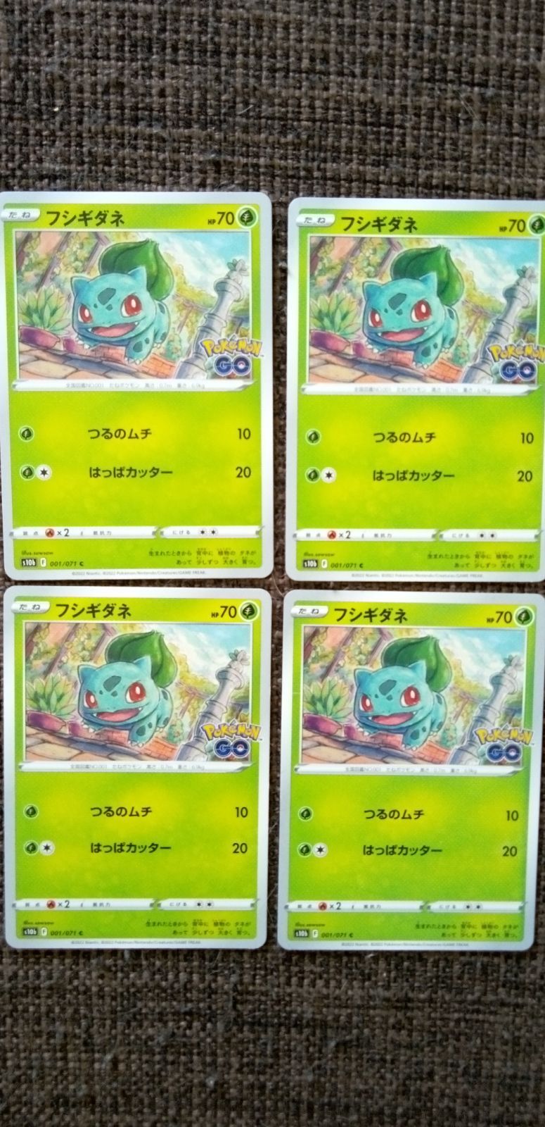 ポケモンカード フシギダネ 4枚 S-69 - メルカリ