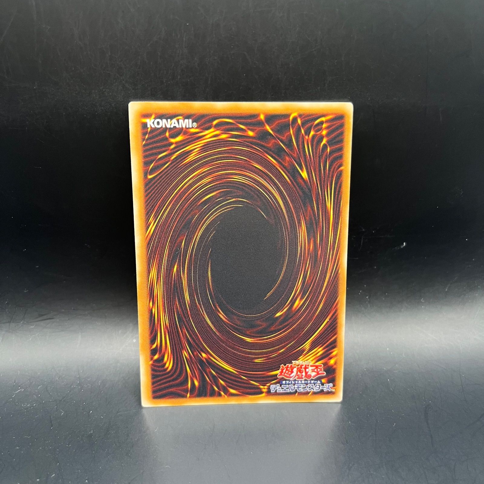 遊戯王 異次元トンネル－ミラーゲート－ アルティメットレア