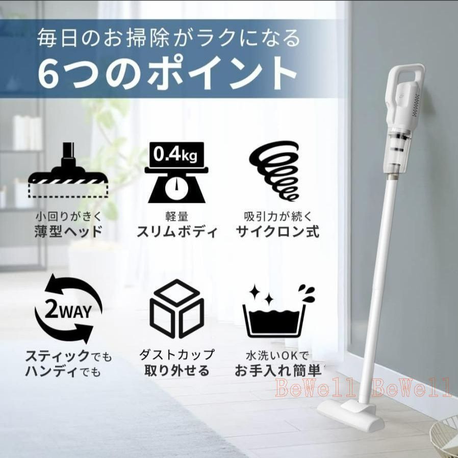 新品未使用 掃除機 コードレス 28000pa 強力 吸引力 スティック