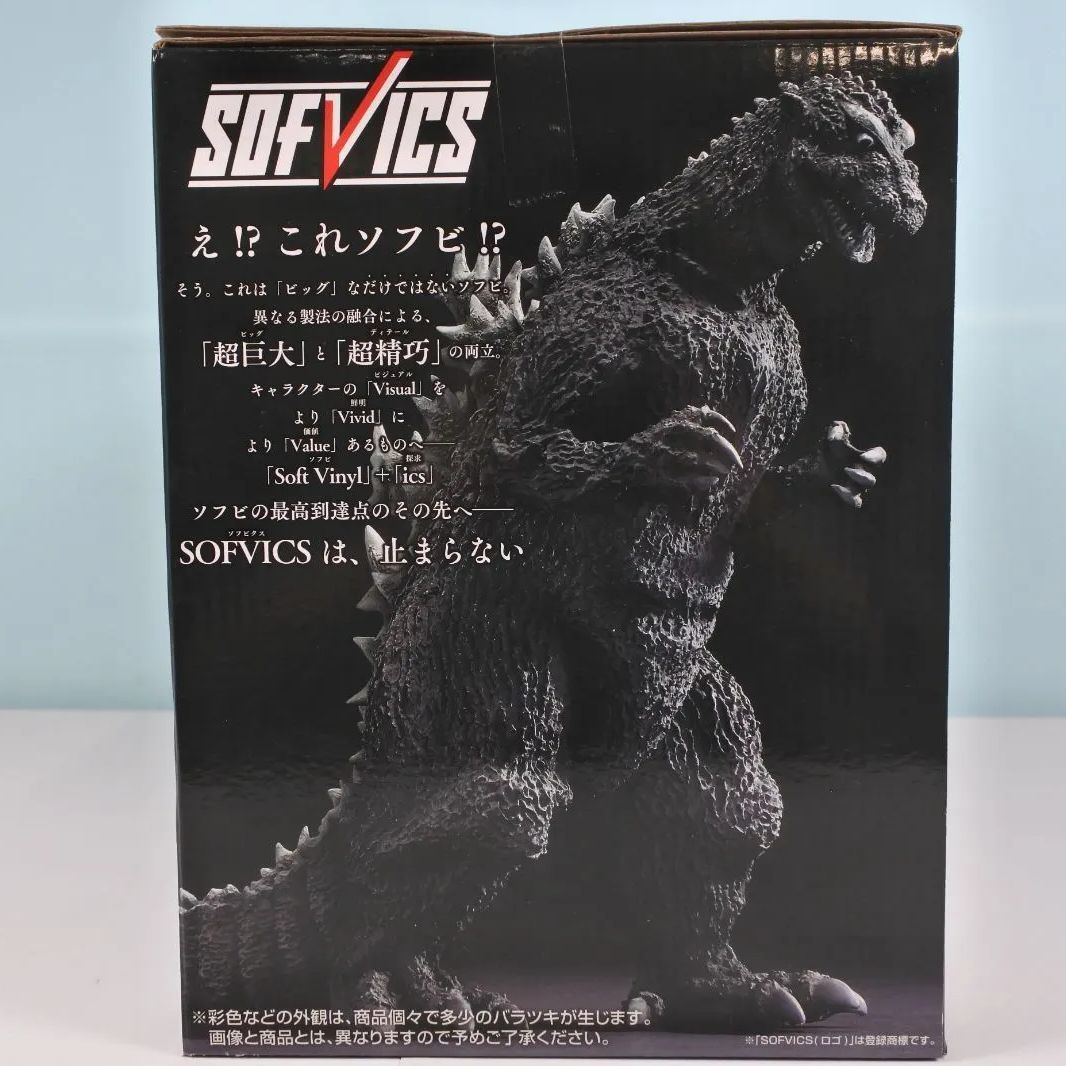 30▢一番くじ ゴジラ70th A賞 ゴジラ(1954) NS0704-4 Amazon | 一番くじ 70th Anniversary A賞 （1954） SOFVICS 国会