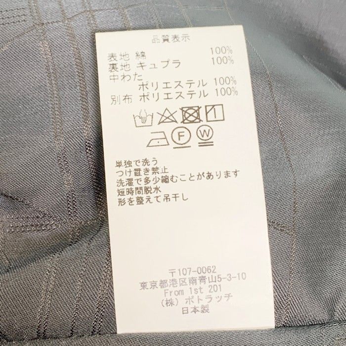 C.E シーイー CAV EMPT 中綿 ジップアップジャケット プラム Size XL