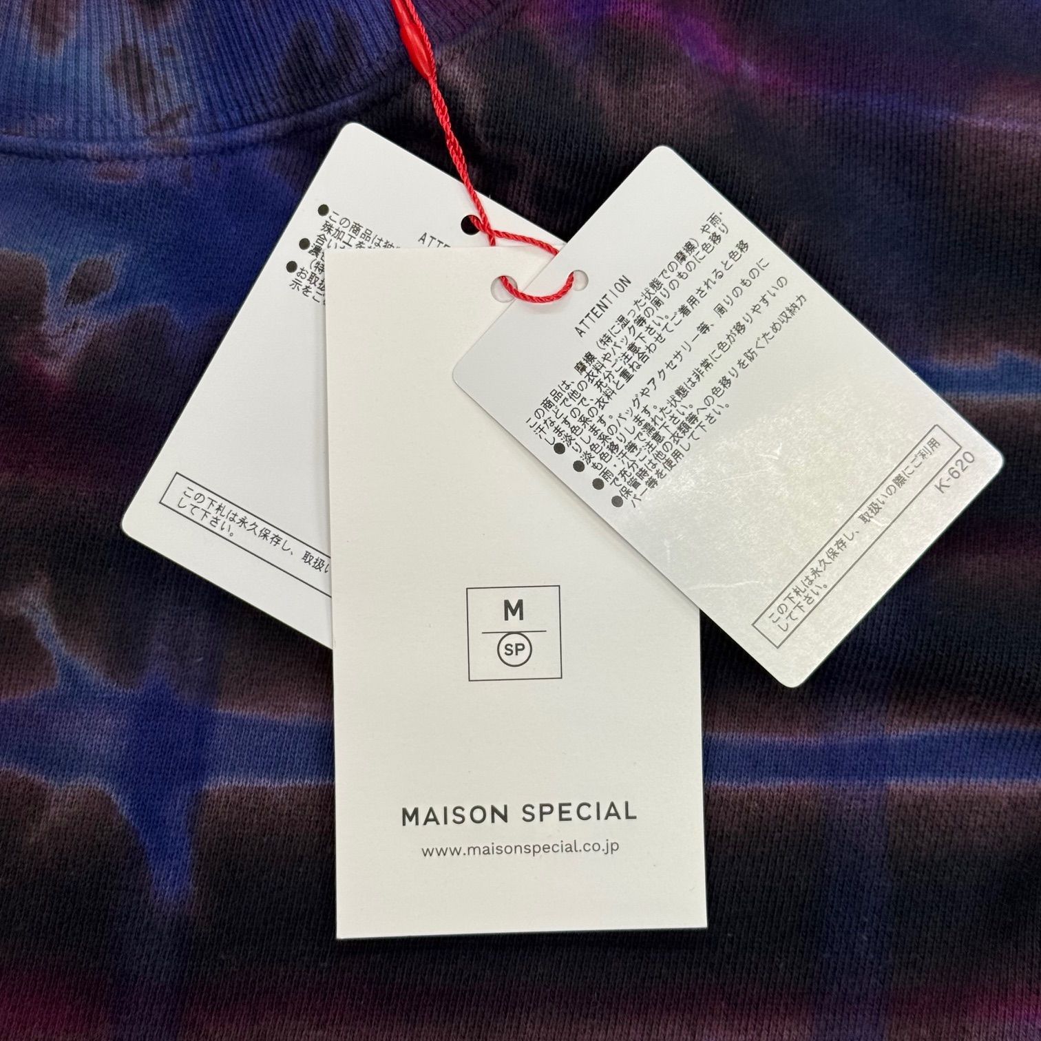 参考上代26400円 未使用品 MAISON SPECIAL Hand Tie-Dye Sweat Prime 