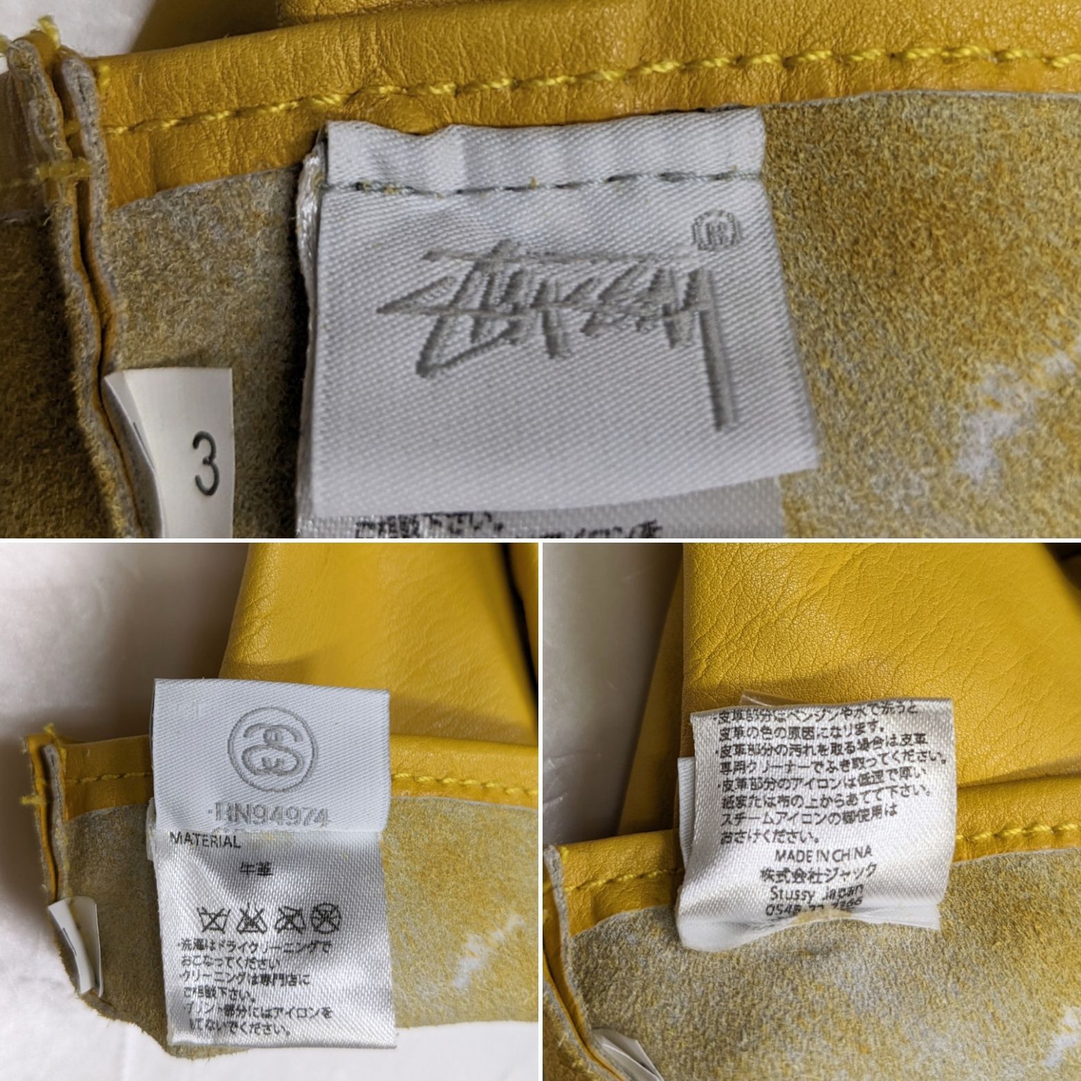 STUSSY Stussy ステューシー レザーグローブ 手袋 イエロー