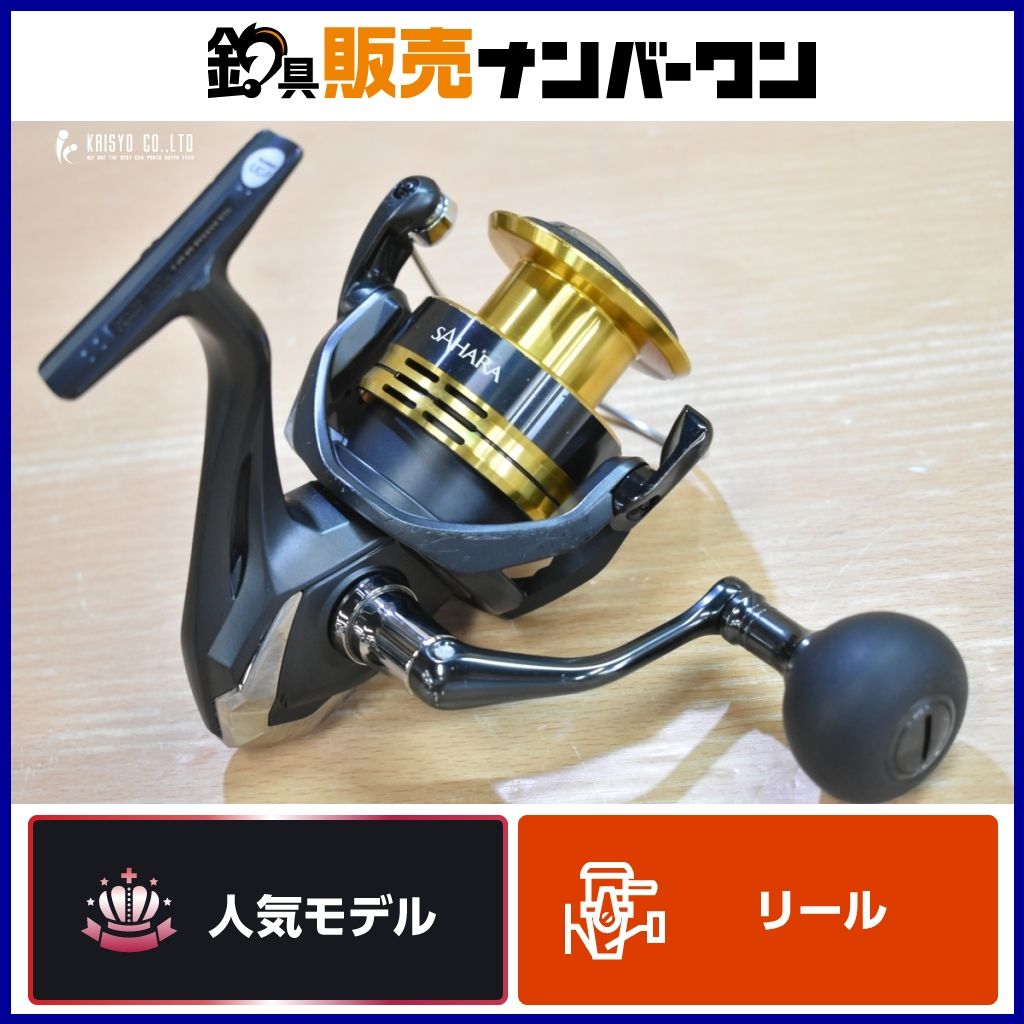 シマノ 22 サハラ C5000XG SHIMANO SAHARA スピニングリール