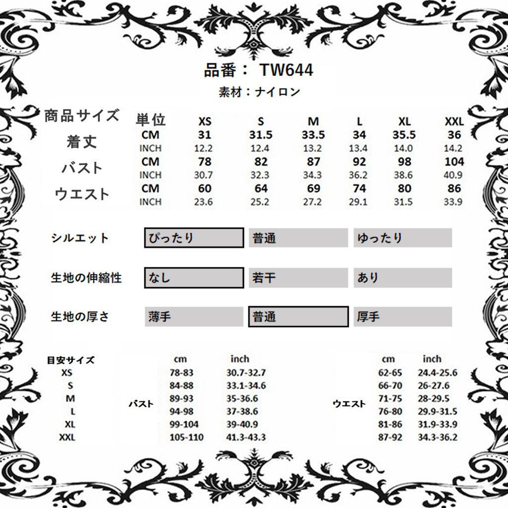 ロリィタ ゴスロリ キャミソール フリル レース フリフリ キャミ 白黒 ゴスロリ ロリータキャミワンピース ロリータ衣装 ロリータ
