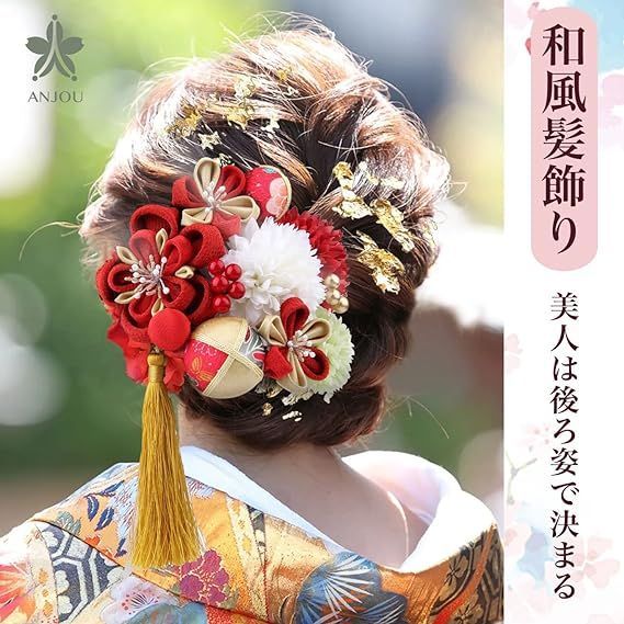 髪飾り 成人式 和装ヘアアクセサリー 手作り 13点セット 金色 花 ...