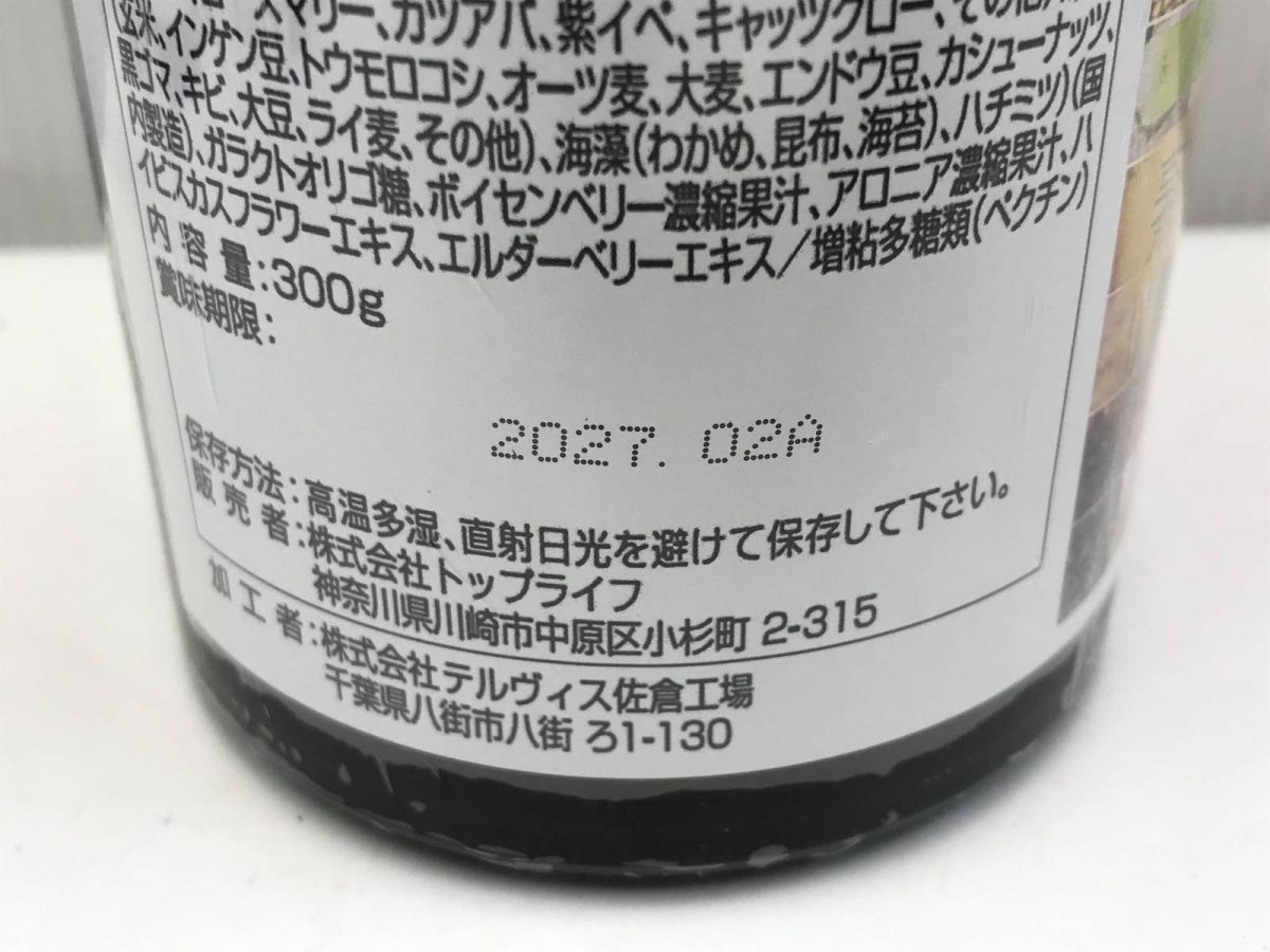 300g